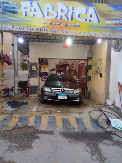شركة توصيل